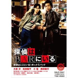 ラストマン 全盲の捜査官 』/ ディレクターズカット版 DVD-BOX