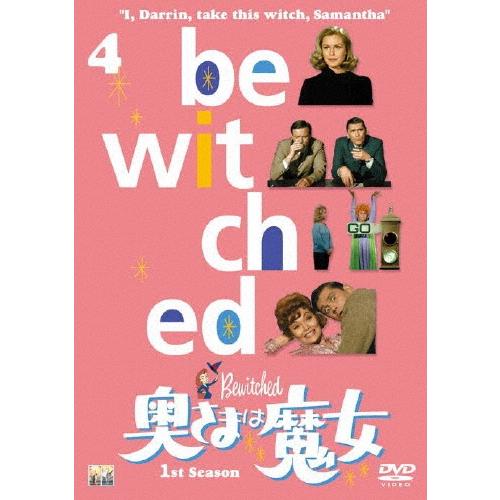 奥さまは魔女 シーズン1 VOL.4 DVD
