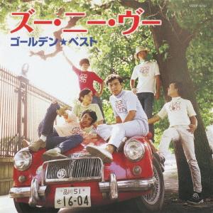 Vaundy 珍源祭 CD 廃盤 初期音源 会場限定CD : EastRiverrr-shop