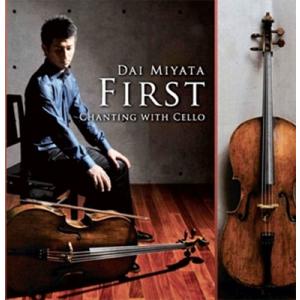 宮田大 FIRST - ポッパー, ドビュッシー, R.シュトラウス, 他 CD