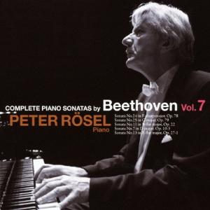 メジューエワ ベートーヴェン ピアノ・ソナタ全集 Beethoven ベートーヴェン / ピアノ・ソナタ全集 イリーナ