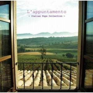 Various Artists 逢いびき〜魅惑のイタリアン・ポップス〜小さな村の物語 イタリア 音楽...