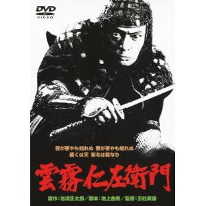 雲霧仁左衛門 TV版 全8巻セット/DVD 中古 レンタル落ち/山崎努/池上