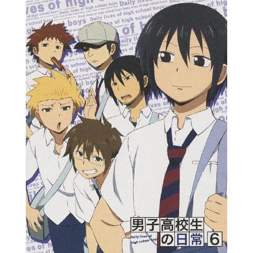 男子高校生の日常 6 Blu-ray Disc