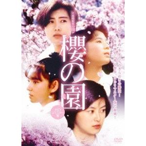 櫻の園 【HDリマスター版】 DVD