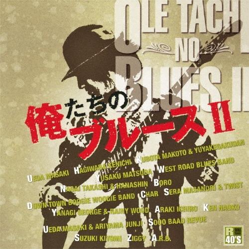 Various Artists R40'S SURE THINGS!! 本命俺たちのブルースII C...