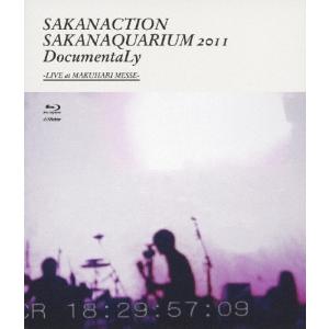 サカナクション SAKANAQUARIUM2017 10th ANNIVERSARY Arena Session