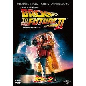 ロバート・ゼメキス バック・トゥ・ザ・フューチャー PART...
