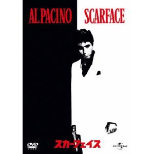 スカーフェイス DVDの商品画像