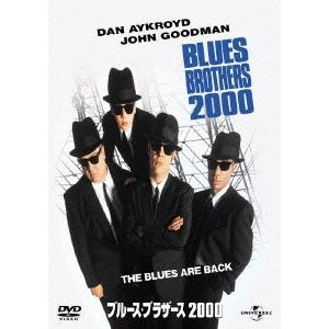 ブルース・ブラザース2000 DVD