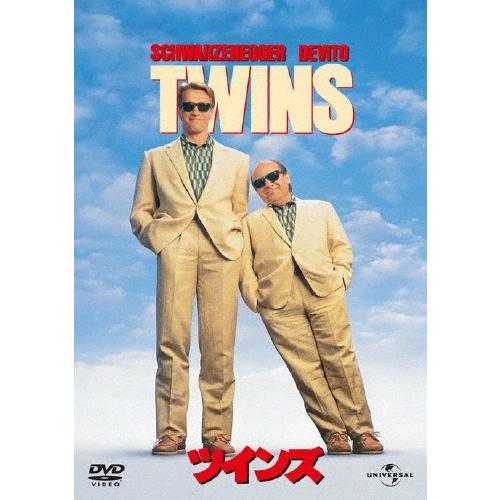 ツインズ DVD