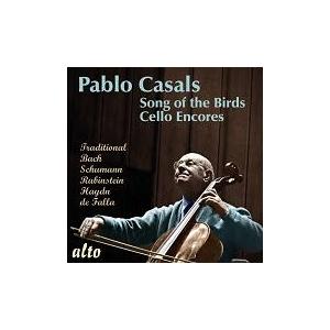 10CD 新品 未開封 PABLO CASALS パブロ カザルス パブロ・カザルス 鳥の歌 - チェロ・アンコール CD : タワーレコード