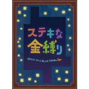 Original Soundtrack グレイテスト・ショーマン オリジナル・サウンド