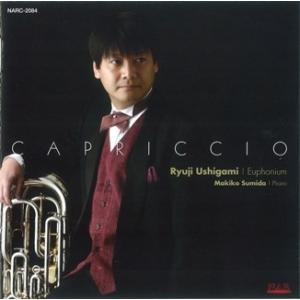牛上隆司 CAPRICCIO CD