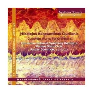 Juozas Domarkas M.K.Ciurlionis - Complete Orchestr...