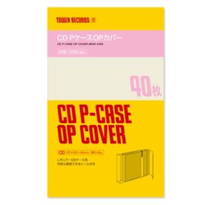 TOWER RECORDS CD PケースOPカバー (40枚入り) Accessories