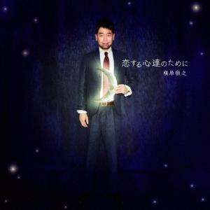 槇原敬之 Makihara Noriyuki 35th Anniversary Concert 2025