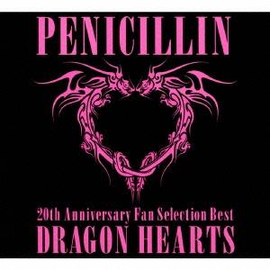 PENICILLIN 20th Anniversary Fan Selection Best Alb...