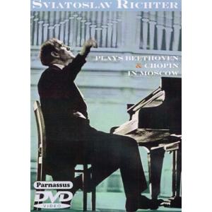 スヴャトスラフ・リヒテル Sviatoslav Richter Plays Beethoven &amp; ...
