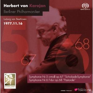 ヘルベルト・フォン・カラヤン ベートーヴェン: 交響曲第6番「田園」、第5番「運命」 SACD