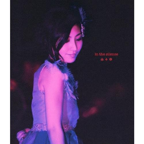 坂本真綾 Maaya Sakamoto Live2011 in the silence Blu-ra...