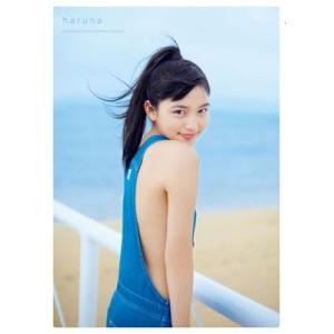 川口春奈 川口春奈写真集 「haruna」 Book