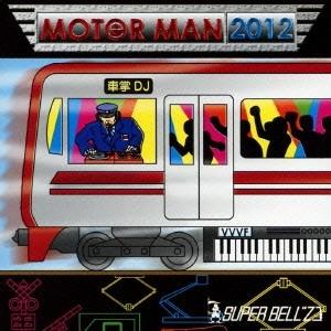 SUPER BELL&quot;&quot;Z MOTOR MAN 2012 CD