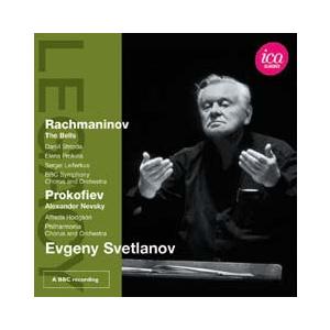 エフゲニー・スヴェトラーノフ プロコフィエフ: アレクサンドル・ネフスキー、ラフマニノフ: 鐘 CD