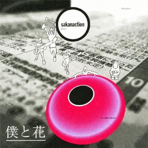 FRISCO Sho' Nuff feat. Spinna B-ILL [ピクチャー盤/2ndプレス] 7inch