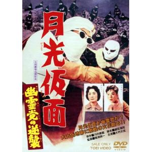 豹（ジャガー）の眼／第1部〜第3部 全巻セット DVD 新品 : セナヤフー