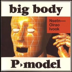 平沢進 BLUE LIMBO CD : タワーレコード Yahoo!店 - 通販 - Yahoo