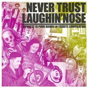 Various Artists NEVER TRUST LAUGHIN'NOSE CD