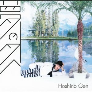 星野源 Gen Hoshino presents MAD HOPE Japan Tour DVD