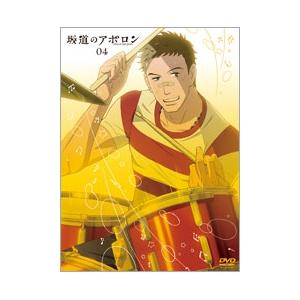 坂道のアポロン 第4巻 Blu-ray Disc