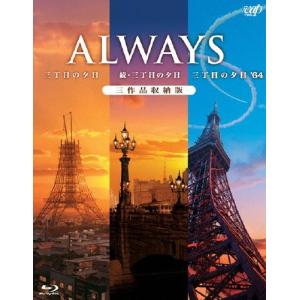 三作品収納版 Blu-ray Disc