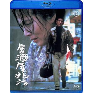 仁村紗和1st写真集 燦爛 : 紀伊國屋書店Yahoo!店 - 通販 - Yahoo