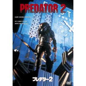 ☆DVD プレデター Predator *アーノルド・シュワルツェネッガー/初期盤