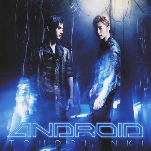 東方神起 ANDROID ［CD+DVD］＜通常盤＞ 12cmCD Single