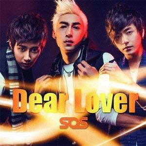 SOS (Asia) Dear Lover CD