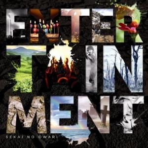 SEKAI NO OWARI / ENTERTAINMENT 〔CD〕 : HMV&BOOKS online Yahoo!店