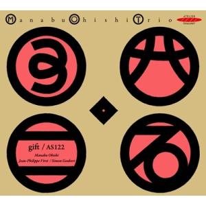 大石学トリオ GIFT CD