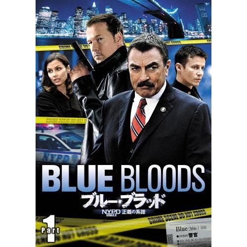 ブルー・ブラッド NYPD 正義の系譜 DVD-BOX Part 1 DVD