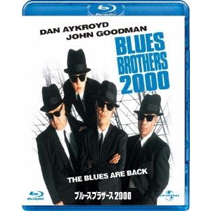 ブルース・ブラザース2000 Blu-ray Disc