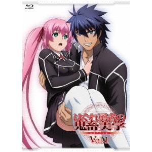 はぐれ勇者の鬼畜美学 Vol.1 Blu-ray Disc