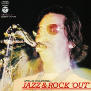 稲垣次郎 JAZZ & ROCK OUT...の商品画像