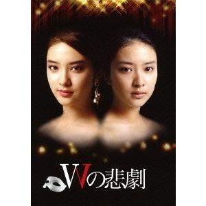武井咲 Wの悲劇 DVD-BOX DVD...