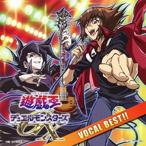 Various Artists 遊☆戯☆王デュエルモンスターズGX VOCAL BEST!! CD