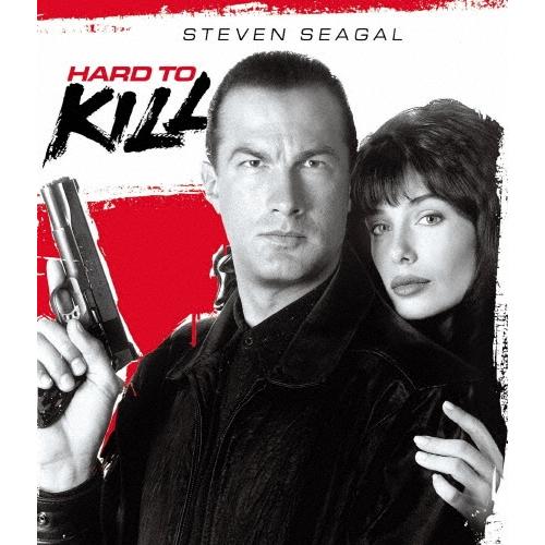 ハード・トゥ・キル Blu-ray Disc