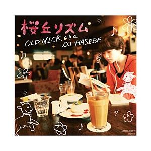 Various Artists 桜丘リズム CD
