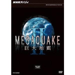 仲村トオル NHKスペシャル MEGAQUAKE II 巨大地震 DVD-BOX DVD